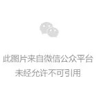 【新品首发】熊猫体育基于海光C86-4G 5000系列高性能全国产化平台